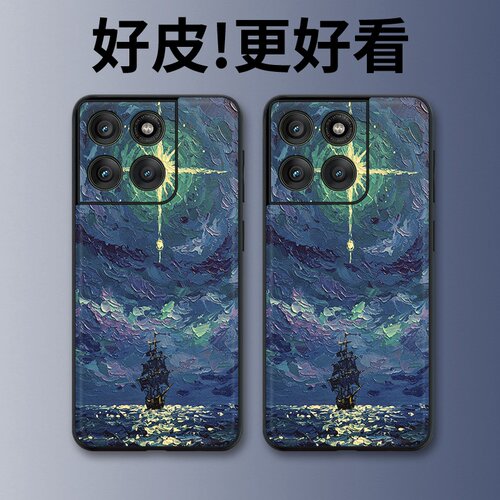 星芒引航适用摩托罗拉Edge60手机壳Edge60Pro皮革纹X50Ultra个性Edge60s潮牌X30pro全包X30防摔S30保护套