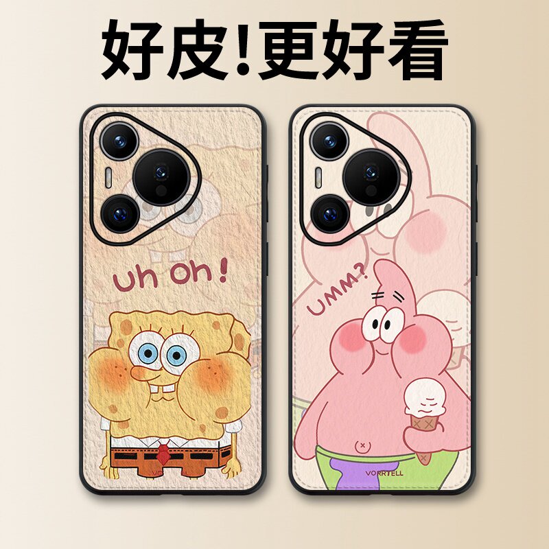 海绵宝宝适用华为Pura80Pro手机壳皮革纹pura70Pro+个性pura80Ultra潮p60art全包p50pro防摔p40pro+保护套