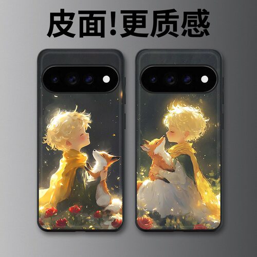 星夜暖狐适用谷歌Pixel11proXL手机壳Pixel10手机壳皮纹Pixel9pro个性10proXL/Pixel11/8pro/7pro/6保护套