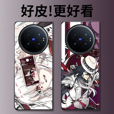 动漫人物适用vivoXFold6手机壳高级皮革纹XFold5折叠屏XFold3个性XFold3Pro创意XFold2防摔XFold+保护套