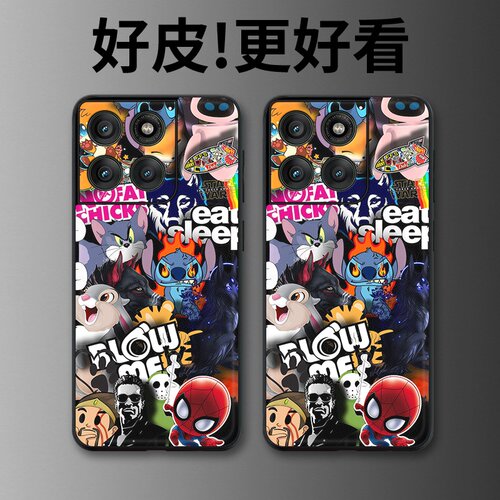 卡通大集合适用摩托罗拉Edge60手机壳Edge60Pro皮革纹X50Ultra个性Edge60s潮牌X30pro全包X30防摔S30保护套