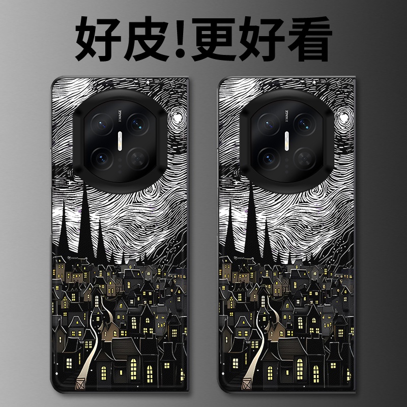 油画小镇适用华为MateX7手机壳高级皮革纹MateX6折叠屏皮套MateX5个性潮牌MateX3典藏版MateX2防摔保护套