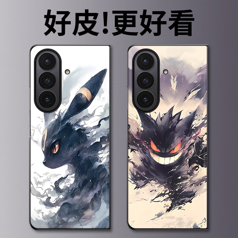 幽影之灵适用三星ZFold7手机壳皮革纹zfold6高级皮套w25折叠屏zfold5个性ZFold4超薄w24防摔Zfold3保护套