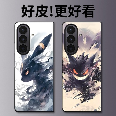 幽影之灵适用三星ZFold7手机壳皮革纹zfold6高级皮套w25折叠屏zfold5个性ZFold4超薄w24防摔Zfold3保护套