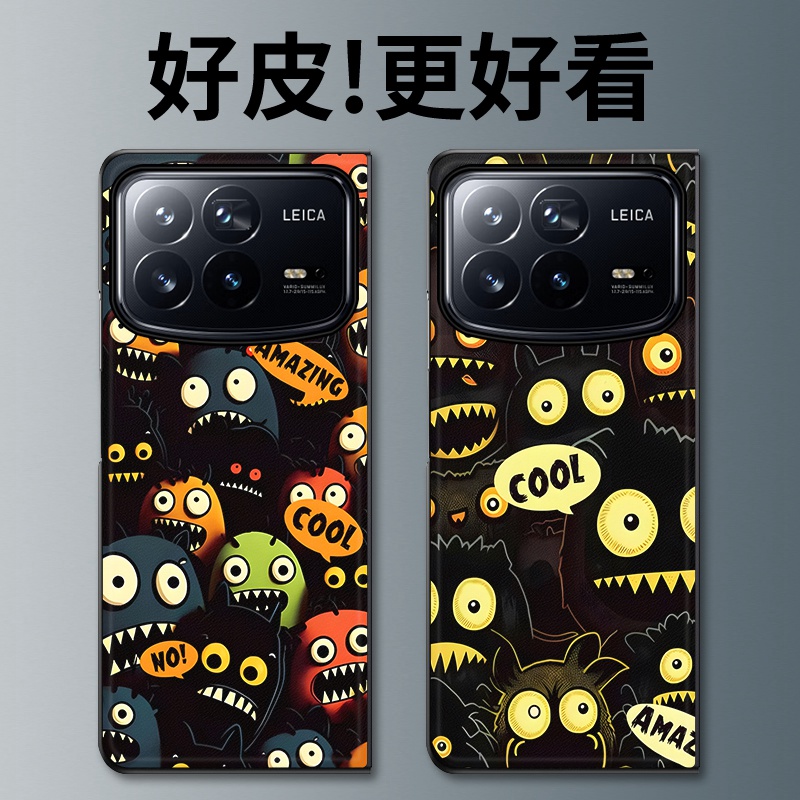 小怪兽适用小米MixFold4手机壳皮革纹高级新款MixFold3折叠屏手机套MixFold2个性潮牌MIX fOLD防摔保护套