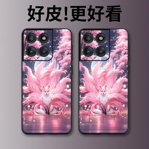 粉色九尾狐适用摩托罗拉Edge60手机壳Edge60Pro皮革纹X50Ultra个性Edge60s潮牌X30pro全包X30防摔S30保护套