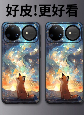 星夜狐狸适用华为nova15ultra手机壳nova15pro皮革nova14ultra个性nova13潮牌nova12全包nova11防摔nova10