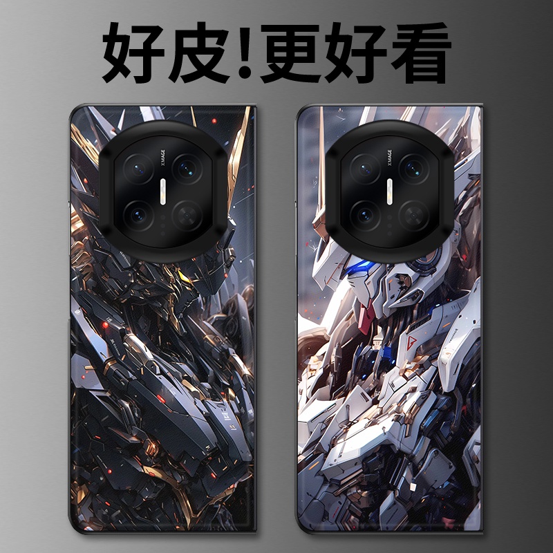 机械骑士适用华为MateX7手机壳高级皮革纹MateX6折叠屏皮套MateX5个性潮牌MateX3典藏版MateX2防摔保护套