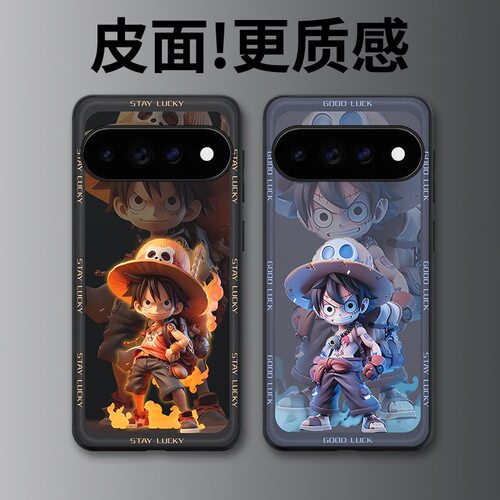 路飞红火适用谷歌Pixel11proXL手机壳Pixel10手机壳皮纹Pixel9pro个性10proXL/Pixel11/8pro/7pro/6保护套