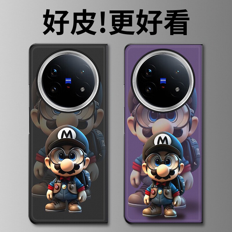 马里奥眼镜适用vivoXFold5手机壳皮革纹xfold3pro个性潮牌vivo xfold3折叠屏皮套xfold2全包防摔xfold+保护套