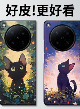 黑猫星空适用OPPOFindN6手机壳高级皮革纹FindN5折叠屏FindN3个性潮牌FindN2全包防摔FindN男女款N6保护套