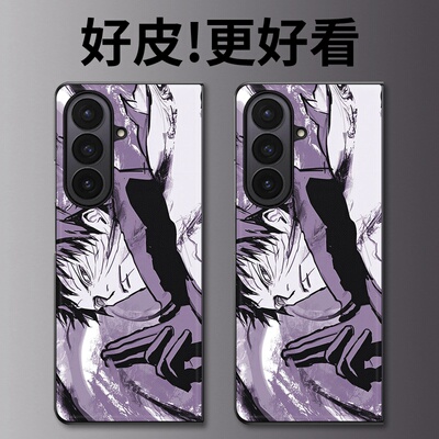 宇智波带土适用三星ZFold7手机壳皮革纹w26个性zfold6折叠屏w25创意zfold5时尚w24全包zfold4防摔w23保护套