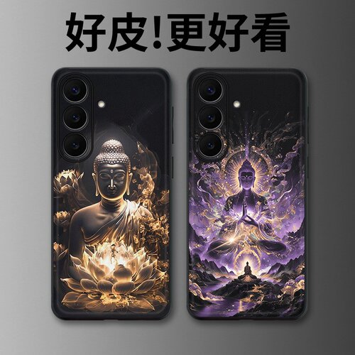 金佛适用三星S26手机壳皮革纹S25+个性S26Ultra全包S25edge潮牌S24新款S23FE防摔S22+男女S21保护套