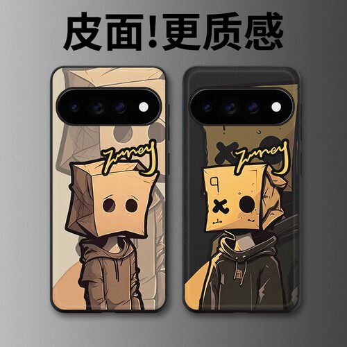 纸箱人适用谷歌Pixel11proXL手机壳Pixel10手机壳皮纹Pixel9pro个性10proXL/Pixel11/8pro/7pro/6保护套