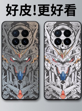 高达灰色适用荣耀Magic8Pro手机壳皮革纹Magic7RSR保时捷Magic6个性Magic8全包magic4/Magic5至臻版保护套