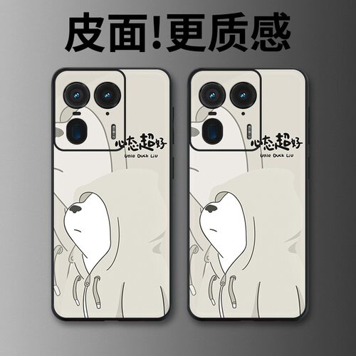 卫衣鸭鸭适用摩托罗拉X50Ultra手机壳高级皮革纹Edge60Pro个性X70Air潮牌X30Pro全包S30防摔moto 60S保护套