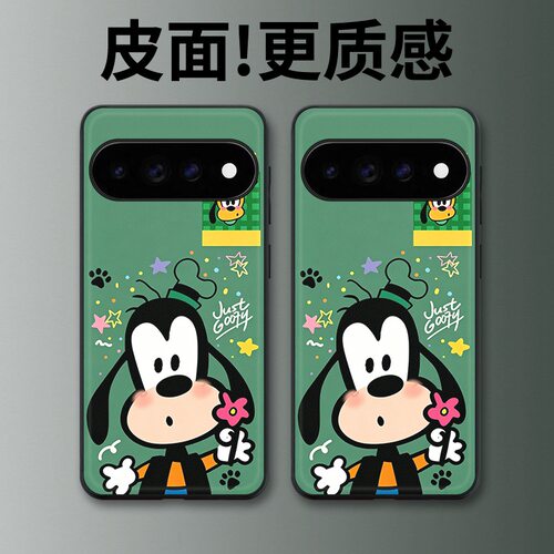 拾花小狗适用谷歌Pixel11proXL手机壳Pixel10手机壳皮纹Pixel9pro个性10proXL/Pixel11/8pro/7pro/6保护套