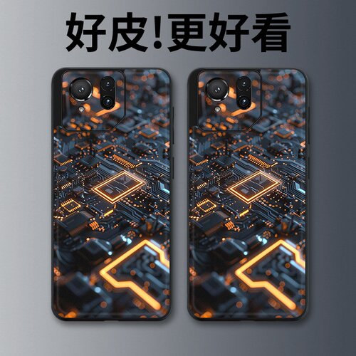 电路板适用华硕ROG9手机壳皮革纹个性潮牌ROG9Pro游戏手机套高级感奢华皮套新款超薄镜头全包防摔保护套