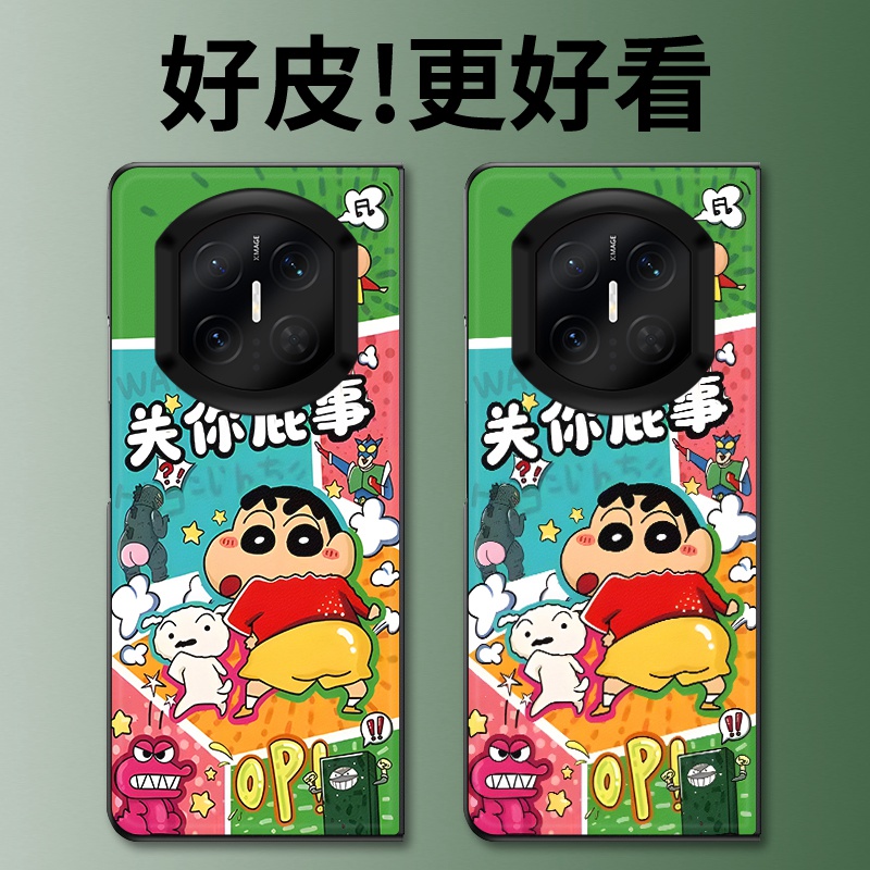 小新适用华为MateX7手机壳高级皮革纹MateX6折叠屏皮套MateX5个性潮牌MateX3典藏版MateX2防摔保护套