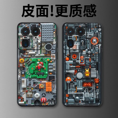 机械马里奥适用摩托罗拉X50Ultra手机壳高级皮革纹Edge60Pro个性X70Air潮牌X30Pro全包S30防摔moto 60S保护套