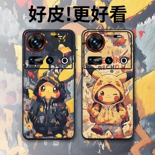 皮卡丘适用努比亚Z70Ultra手机壳个性 潮牌Z60Ultra皮纹Z50SPro手机套Z50Ultra镜头全包Z40SPro防摔保护套