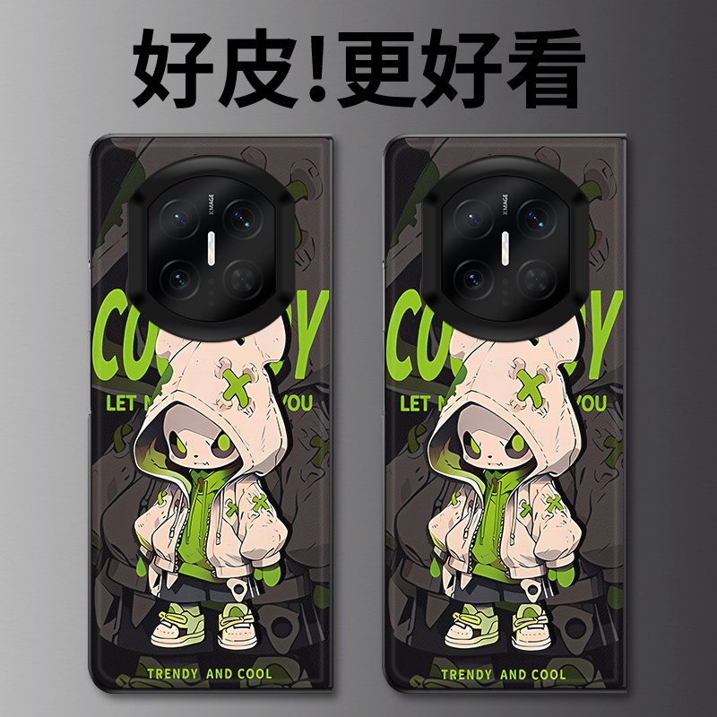 潮流小鬼适用华为MateX7手机壳高级皮革纹MateX6折叠屏皮套MateX5个性潮牌MateX3典藏版MateX2防摔保护套