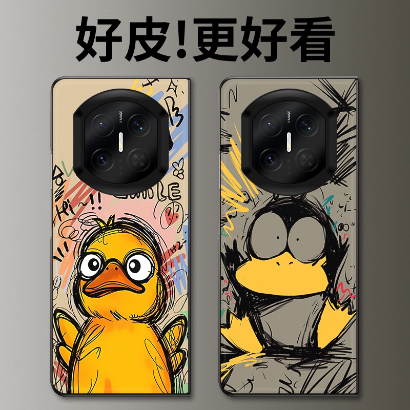 涂鸦可达鸭适用华为MateX7手机壳高级皮革纹MateX6折叠屏皮套MateX5个性潮牌MateX3典藏版MateX2防摔保护套