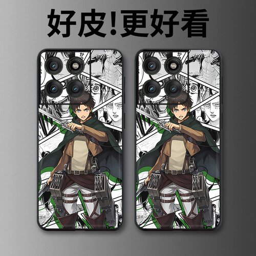 进击的艾伦适用摩托罗拉Edge60手机壳Edge60Pro皮革纹X50Ultra个性Edge60s潮牌X30pro全包X30防摔S30保护套