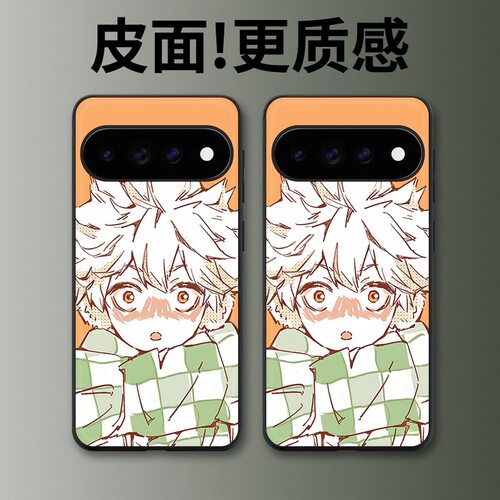 日向翔阳适用谷歌Pixel11proXL手机壳Pixel10手机壳皮纹Pixel9pro个性10proXL/Pixel11/8pro/7pro/6保护套