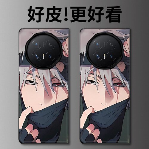 旗木卡卡西适用荣耀MagicV6手机壳皮革纹MagicV5折叠屏MagicVs3个性MagicV3全包MagicV2创意MagicVs保护套