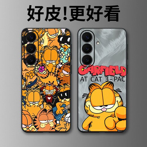 咖菲猫适用三星S26手机壳皮革纹S25+个性S26Ultra全包S25edge潮牌S24新款S23FE防摔S22+男女S21保护套