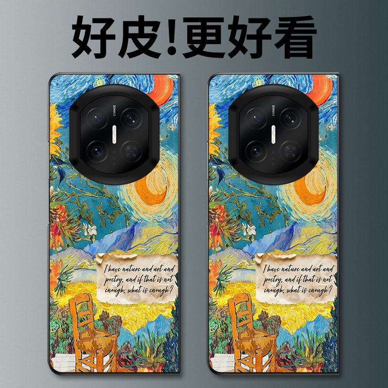 诗意栖居适用华为MateX7手机壳高级皮革纹MateX6折叠屏皮套MateX5个性潮牌MateX3典藏版MateX2防摔保护套