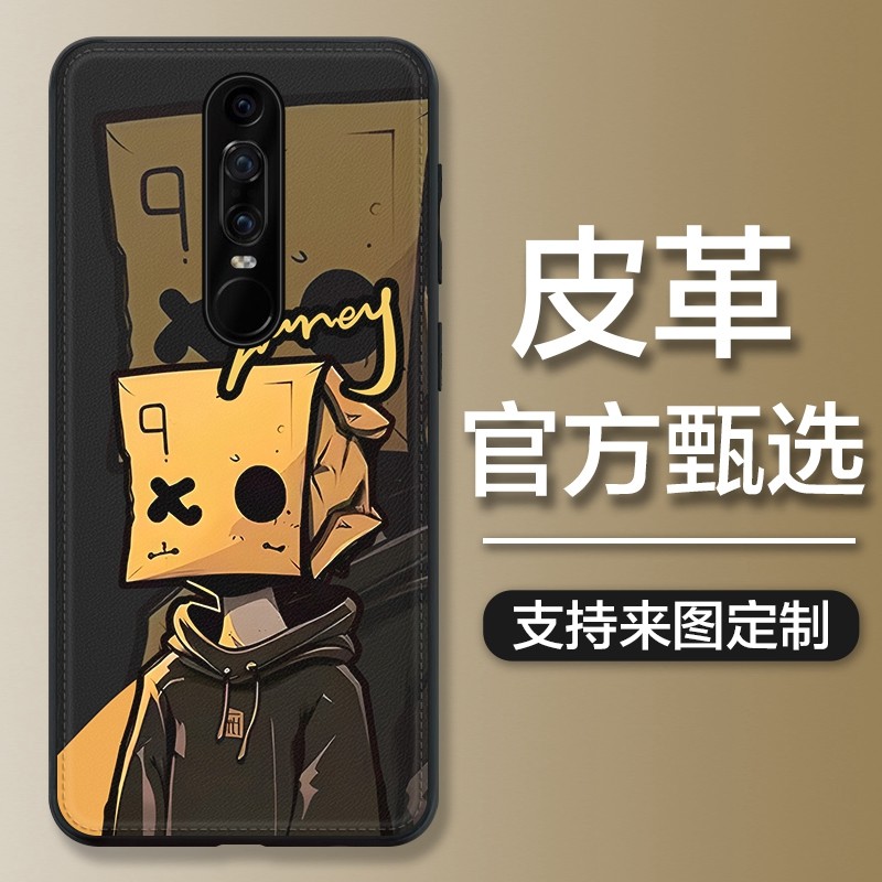 纸箱人适用华为MateRS保时捷手机壳高级新款皮套Mate RS 保时捷手机套个性创意潮牌皮纹全包防摔保护套