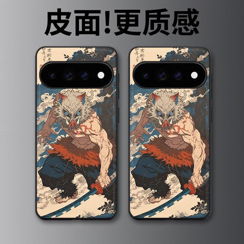 野猪少年适用谷歌Pixel11proXL手机壳Pixel10手机壳皮纹Pixel9pro个性10proXL/Pixel11/8pro/7pro/6保护套