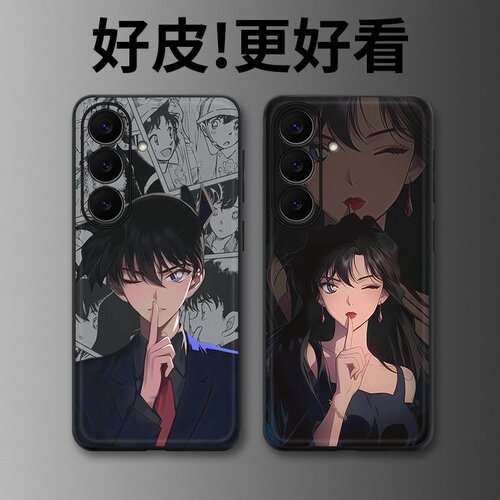 西装柯南适用三星S26手机壳皮革纹S25+个性S26Ultra全包S25edge潮牌S24新款S23FE防摔S22+男女S21保护套