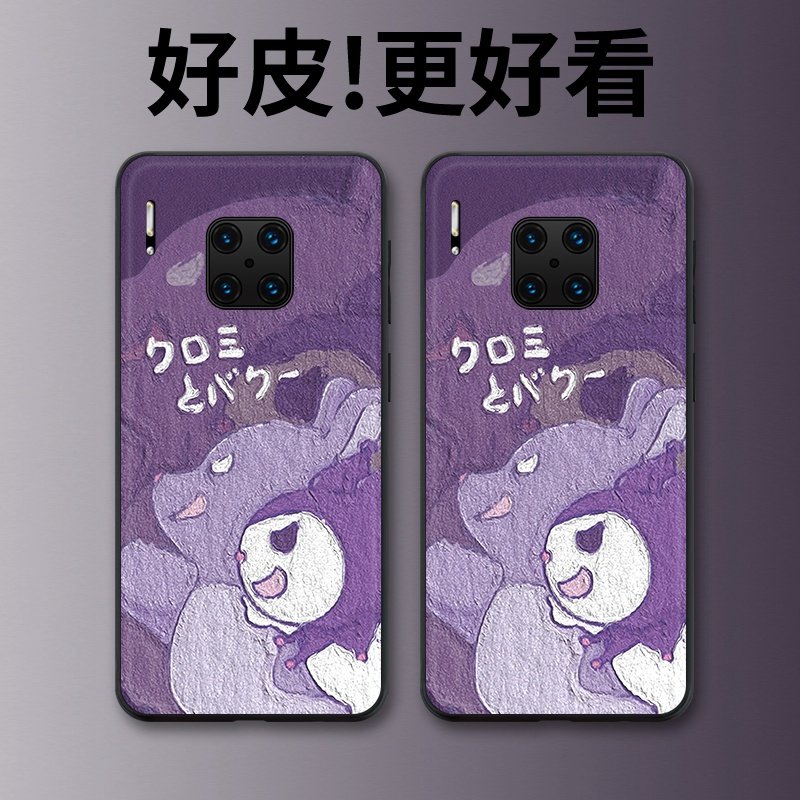 库洛米适用华为Mate30rs保时捷手机壳高级皮革纹Mate20RS保时捷个性潮牌MateRS超薄镜头全包防摔保护套