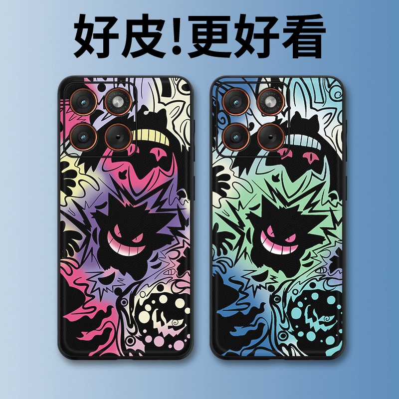 炫彩耿鬼适用摩托罗拉X70Air手机壳Edge60Pro皮革Edge60s个性X50Ultra潮牌Edge60全包X30Pro防摔S30保护套