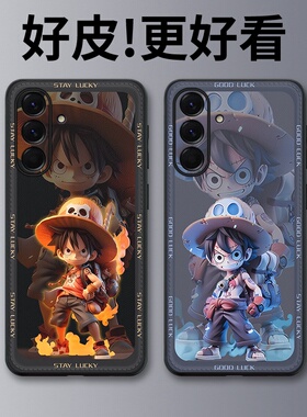 路飞红火适用三星A56手机壳高级皮革纹A55个性潮牌A54防摔皮套A53镜头全包A52男女款Galaxy C55新款保护套