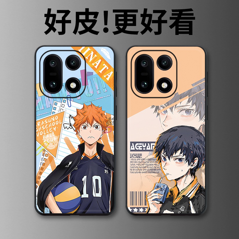 排球少年适用一加15手机壳皮革纹Ace6个性Ace5至尊版1加13T潮牌Ace3Pro全包12防摔Ace竞速版Ace2V保护套