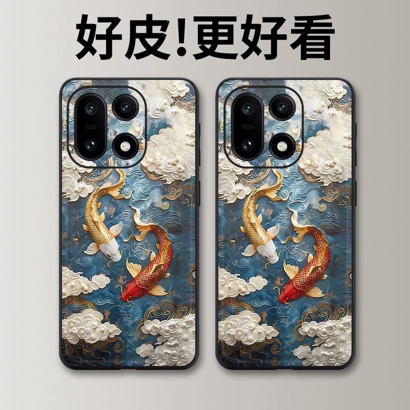 凌云锦鲤适用一加15手机壳皮革纹Ace5至尊版Ace5Pro个性1加13T潮牌Ace3Pro全包12防摔Ace竞速版Ace2V保护套