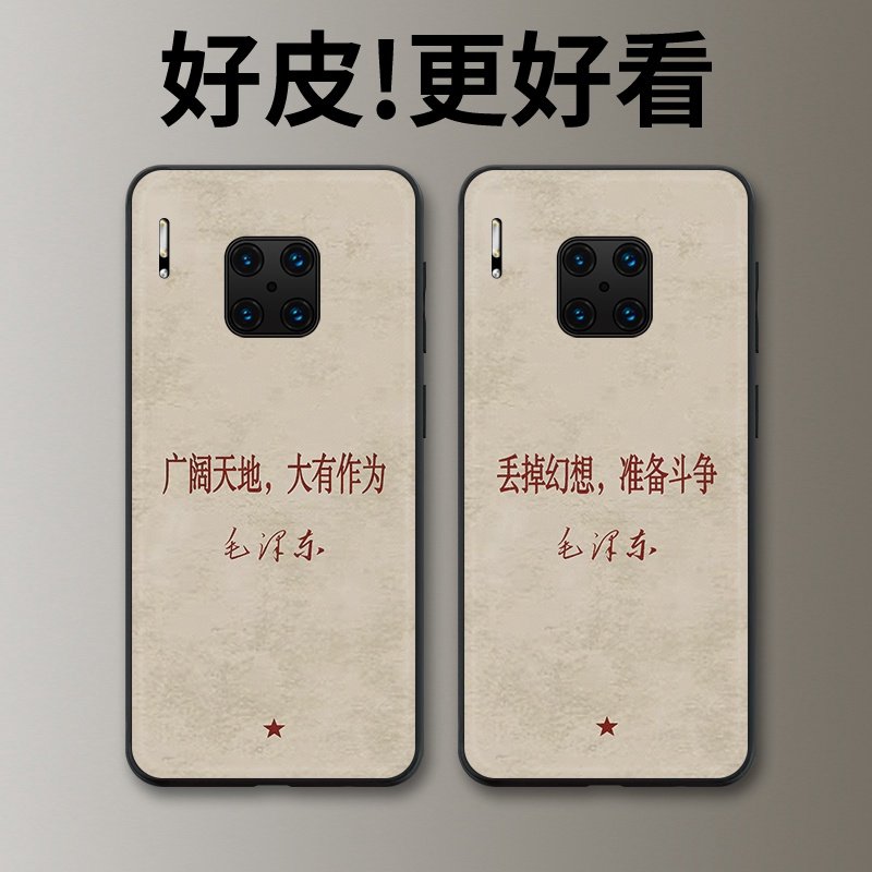 大有作为适用华为Mate30rs保时捷手机壳高级皮革纹Mate20RS保时捷个性潮牌MateRS超薄镜头全包防摔保护套