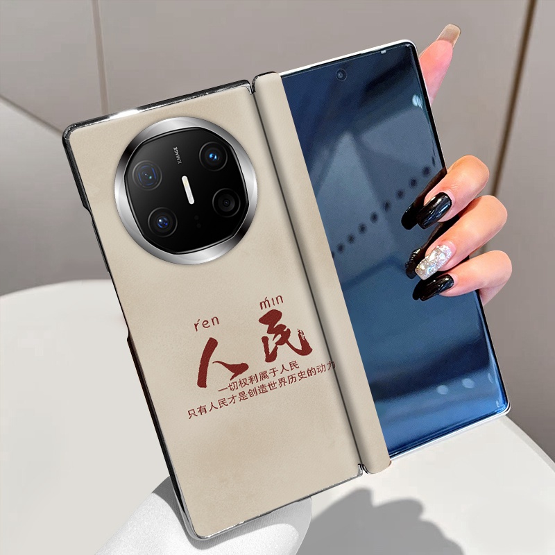为人民服务适用华为MateX6手机壳磁吸中轴全包铰链MateX5折叠屏电镀手机套MateX3典藏版高级感超薄防摔保护套