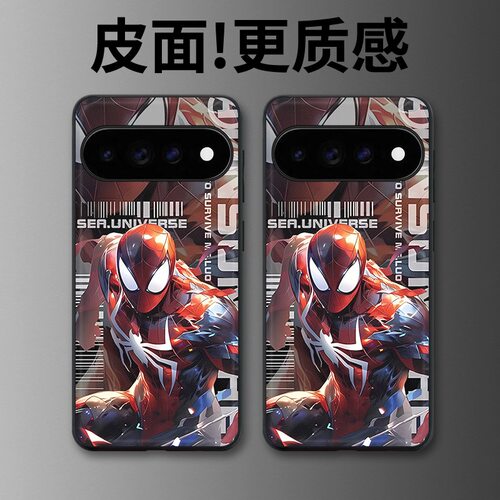 凡人之躯适用谷歌Pixel11proXL手机壳Pixel10手机壳皮纹Pixel9pro个性10proXL/Pixel11/8pro/7pro/6保护套