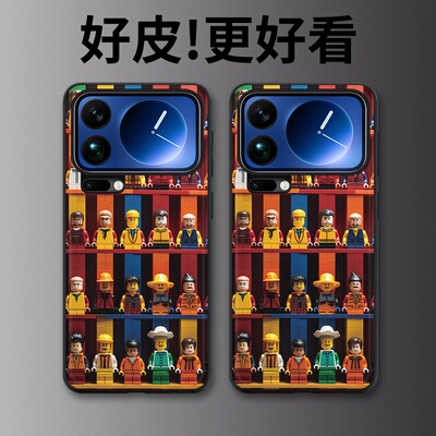 乐高人偶用小米17TPro手机壳皮革纹17ProMax个性17Ultra潮牌15SPro全包15Ultra防摔14Pro超薄13Pro保护套