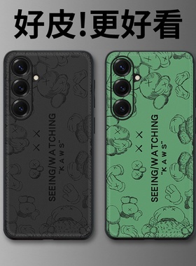 橙色芝麻街适用三星S25手机壳皮革纹S25Ultra个性潮牌S24+全包防摔S23FE高级皮套S22Ultra男GalaxyS21+保护套