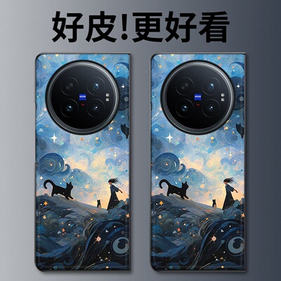 黑猫和少女适用vivoXFold6手机壳高级皮革纹XFold5折叠屏XFold3个性XFold3Pro创意XFold2防摔XFold+保护套