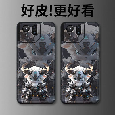 机械羊适用华硕ROG9手机壳皮革纹个性潮牌ROG9Pro游戏手机套高级感奢华皮套新款超薄镜头全包防摔保护套