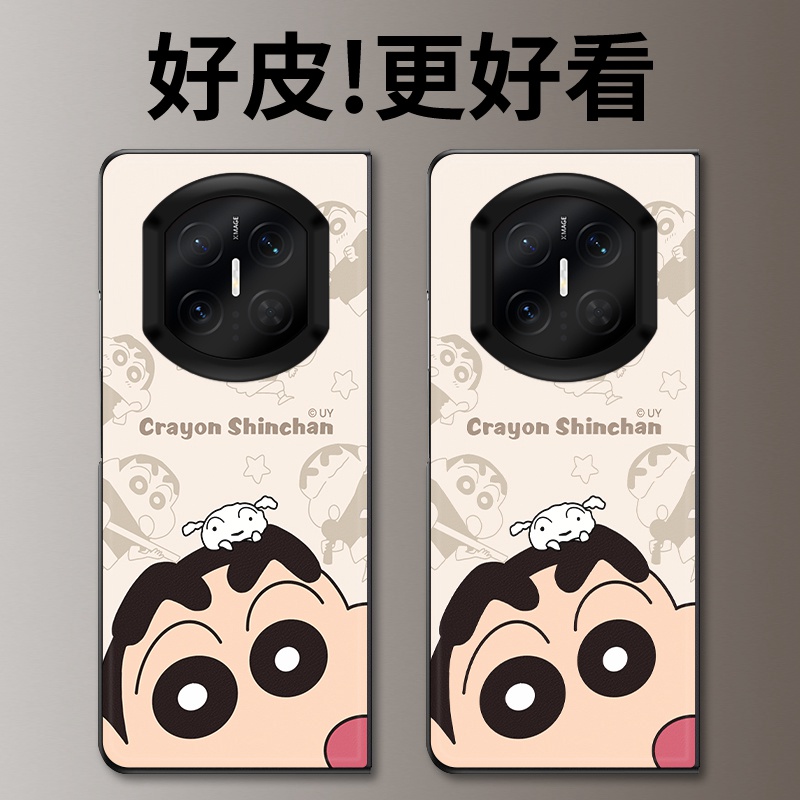 调皮小新适用华为MateX7手机壳高级皮革纹MateX6折叠屏皮套MateX5个性潮牌MateX3典藏版MateX2防摔保护套