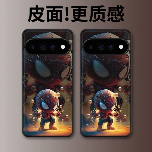 迷你蜘蛛侠适用谷歌Pixel11proXL手机壳Pixel10手机壳皮纹Pixel9pro个性10proXL/Pixel11/8pro/7pro/6保护套