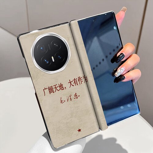 大有作为适用荣耀MagicV6手机壳磁吸中轴MagicV5皮套MagicV3折叠屏MagicVs3/MagicV2rsr电镀MagicVs2保护套